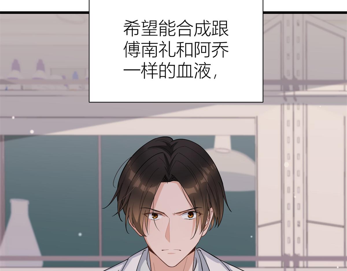 第130话 SY竟然是？45