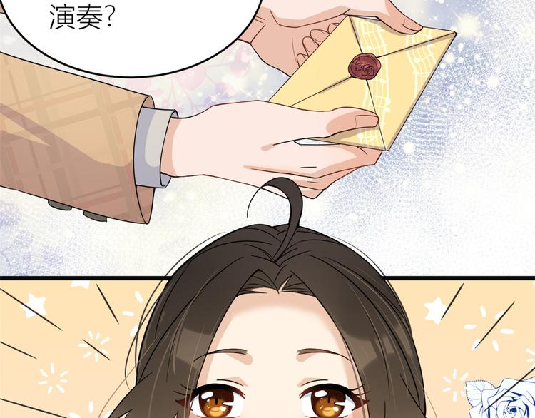 第17话 他们旧情复燃了？！38