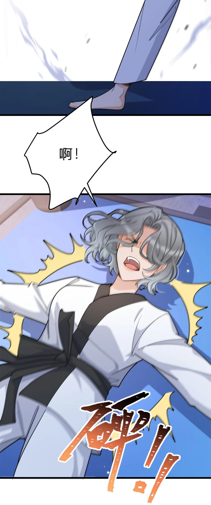 第192话 乔乔杀疯了！5