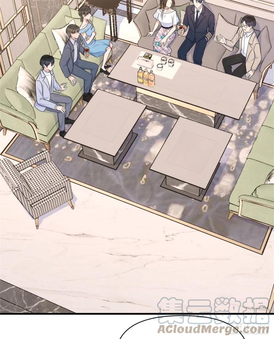 第67话 就喝一口~16