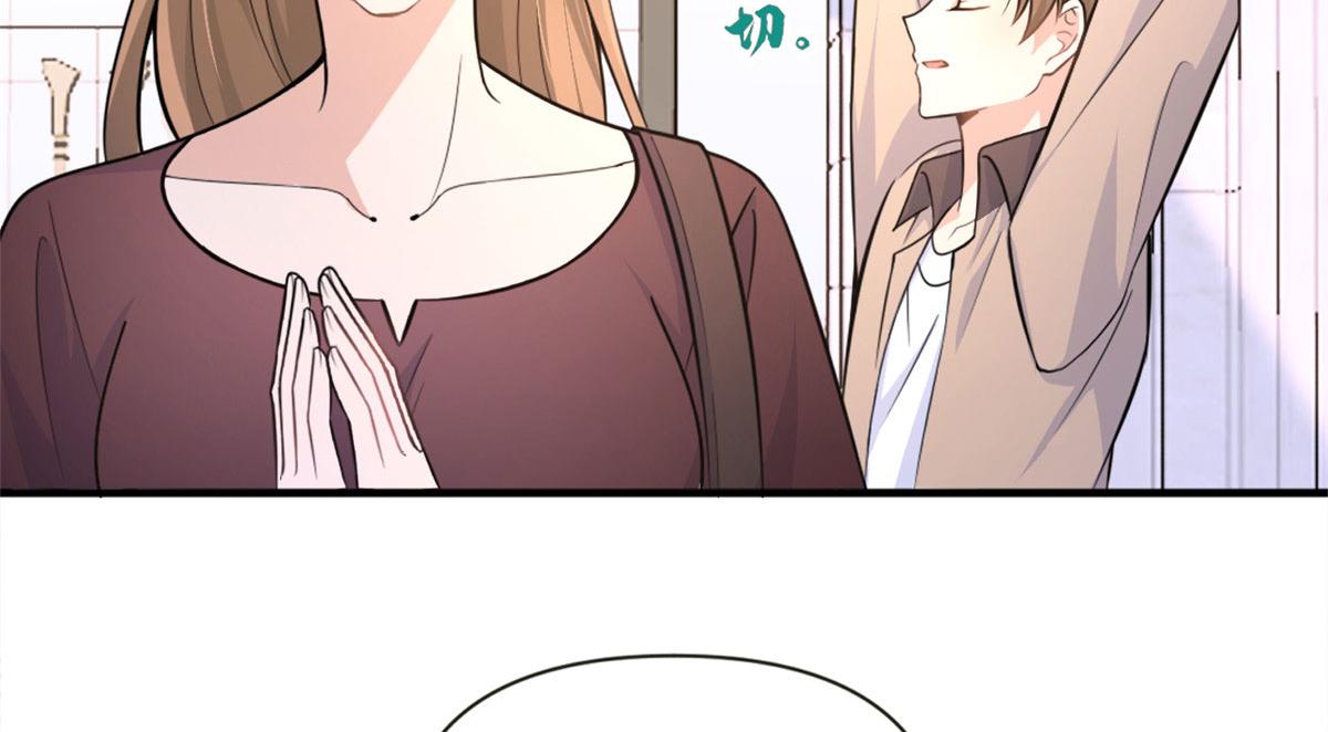 第85话 小骗子22