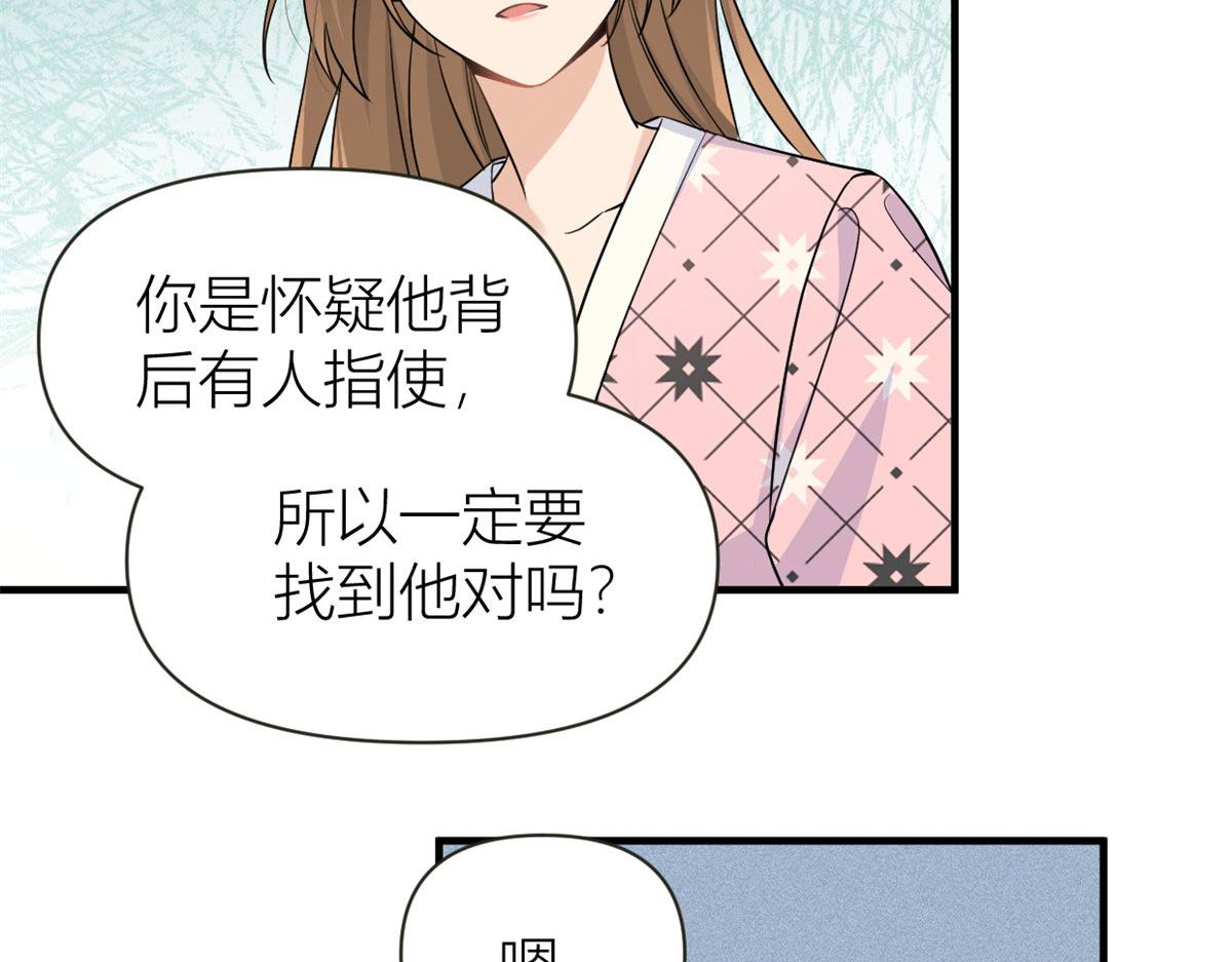 第95话 我的资格79