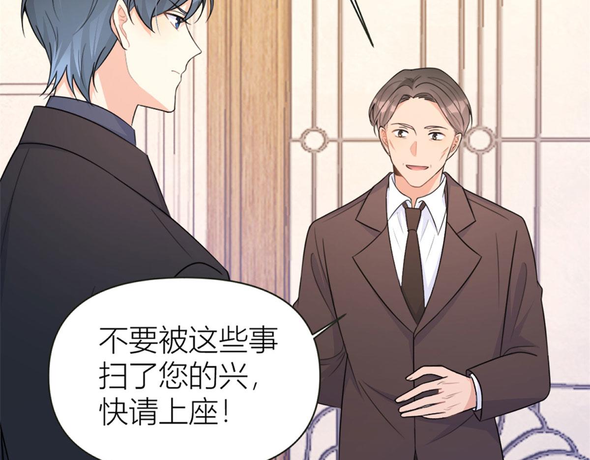第93话 我就是傅南礼94