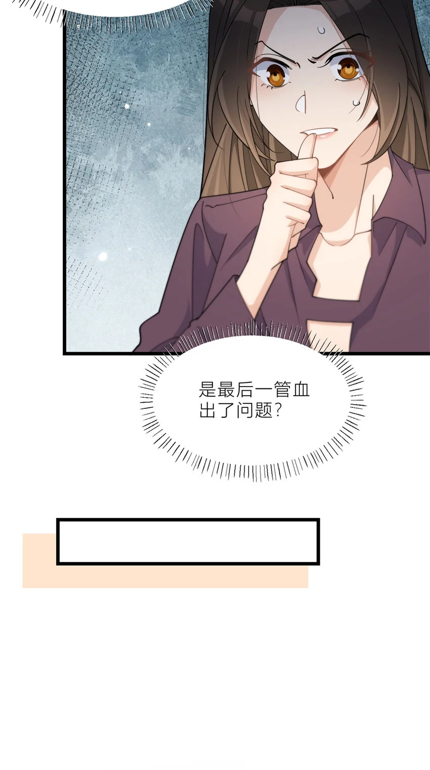 第190话 双重人格？！5