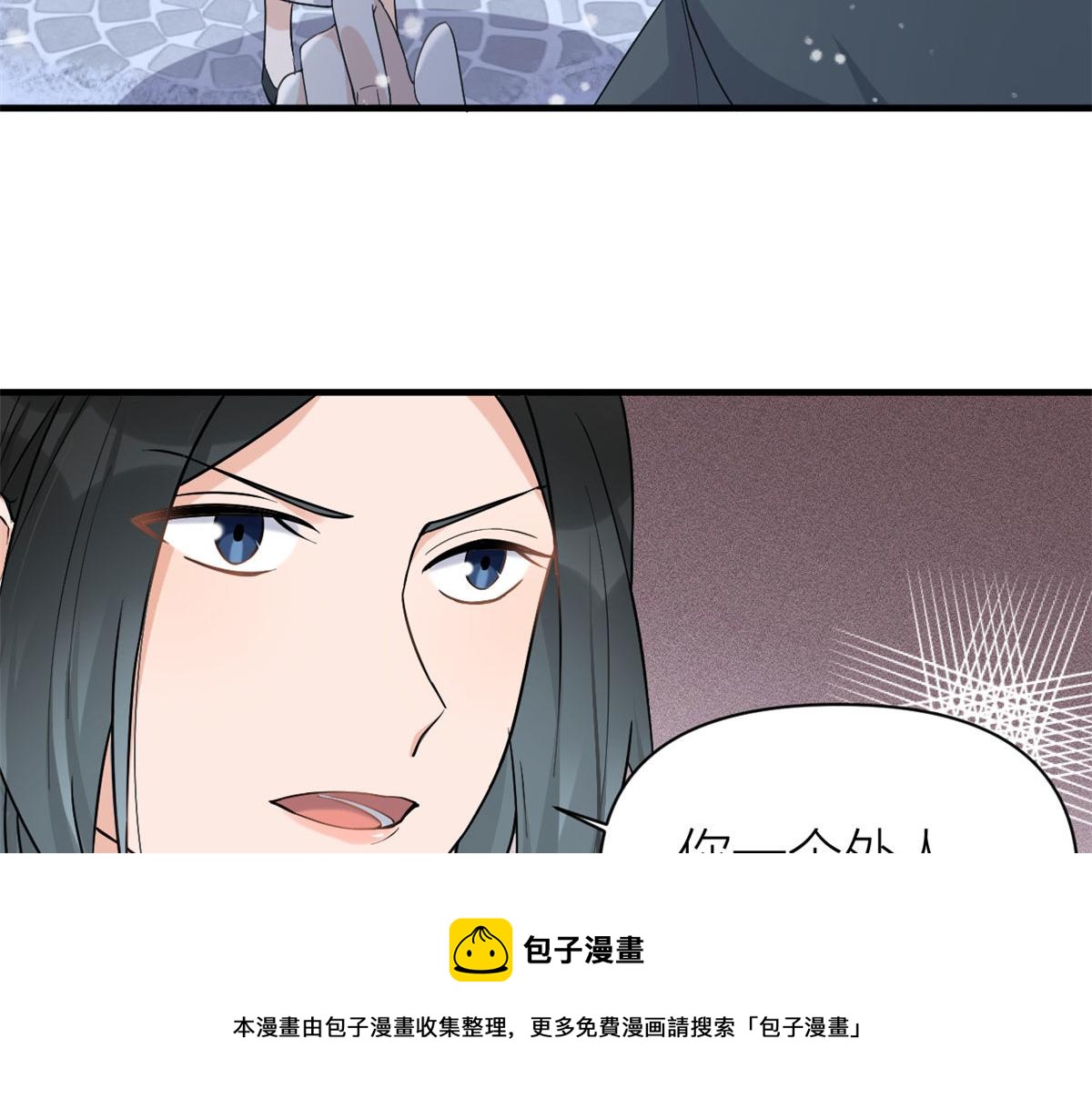 第103话 私生子？76