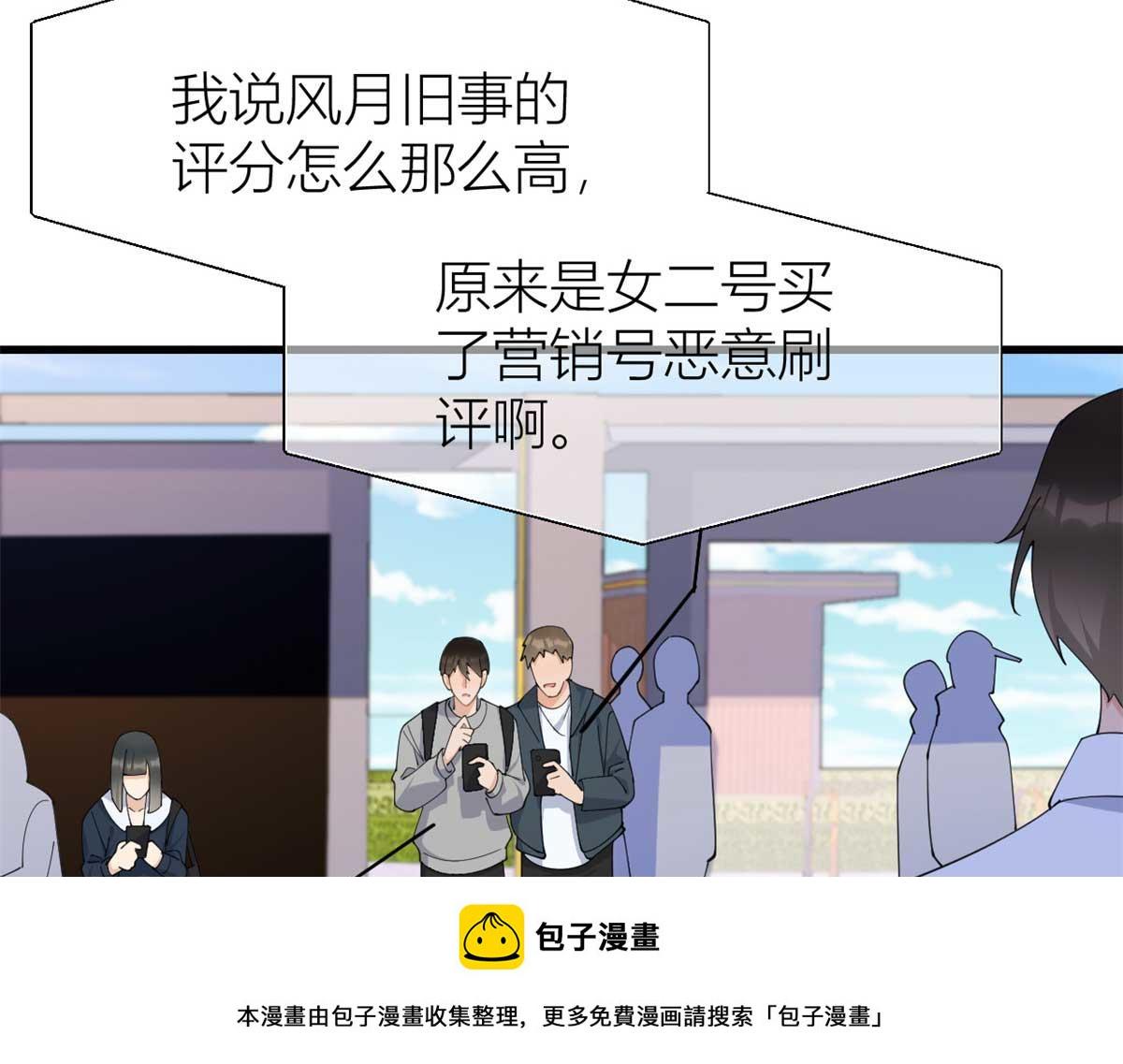 第150话 乔乔逆风翻盘49