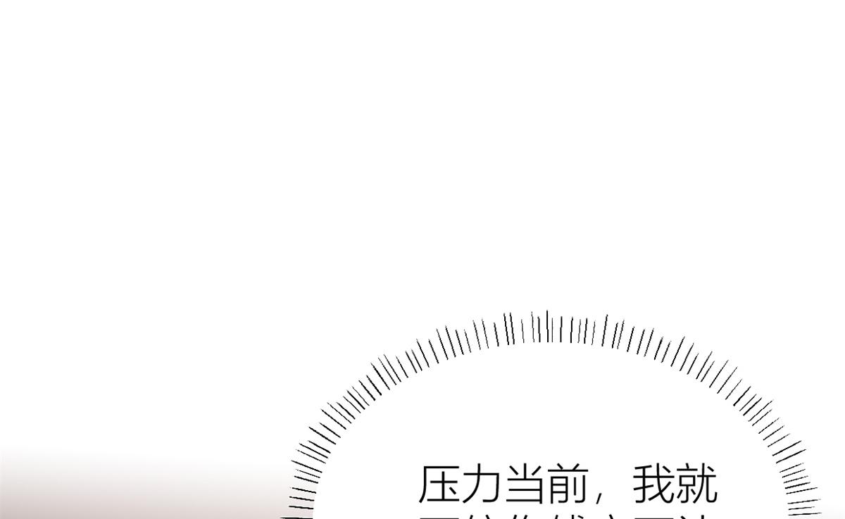 第109话 哥，你会为我流泪吗11