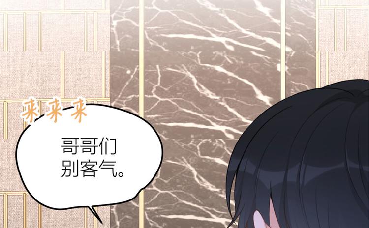 第29话 自！己！擦！7