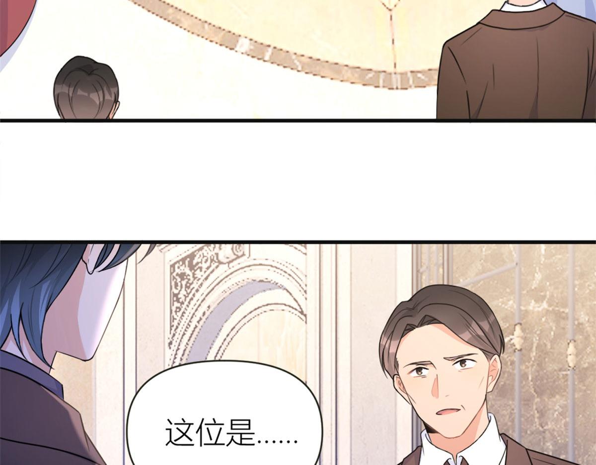 第93话 我就是傅南礼57