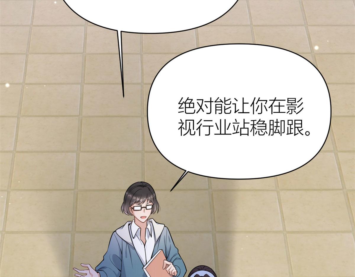 第119话 又一壶醋~11