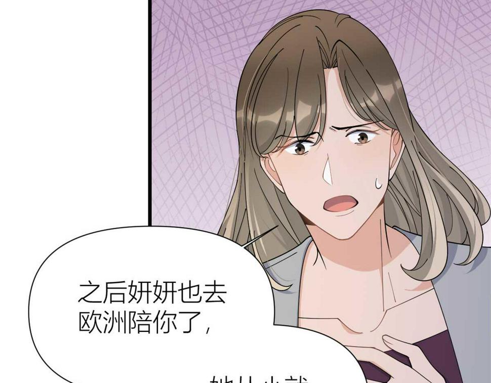 第155话 傅南礼制裁贺妍！14