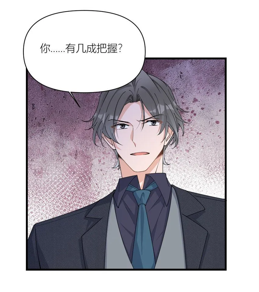 第175话 一命换一命28