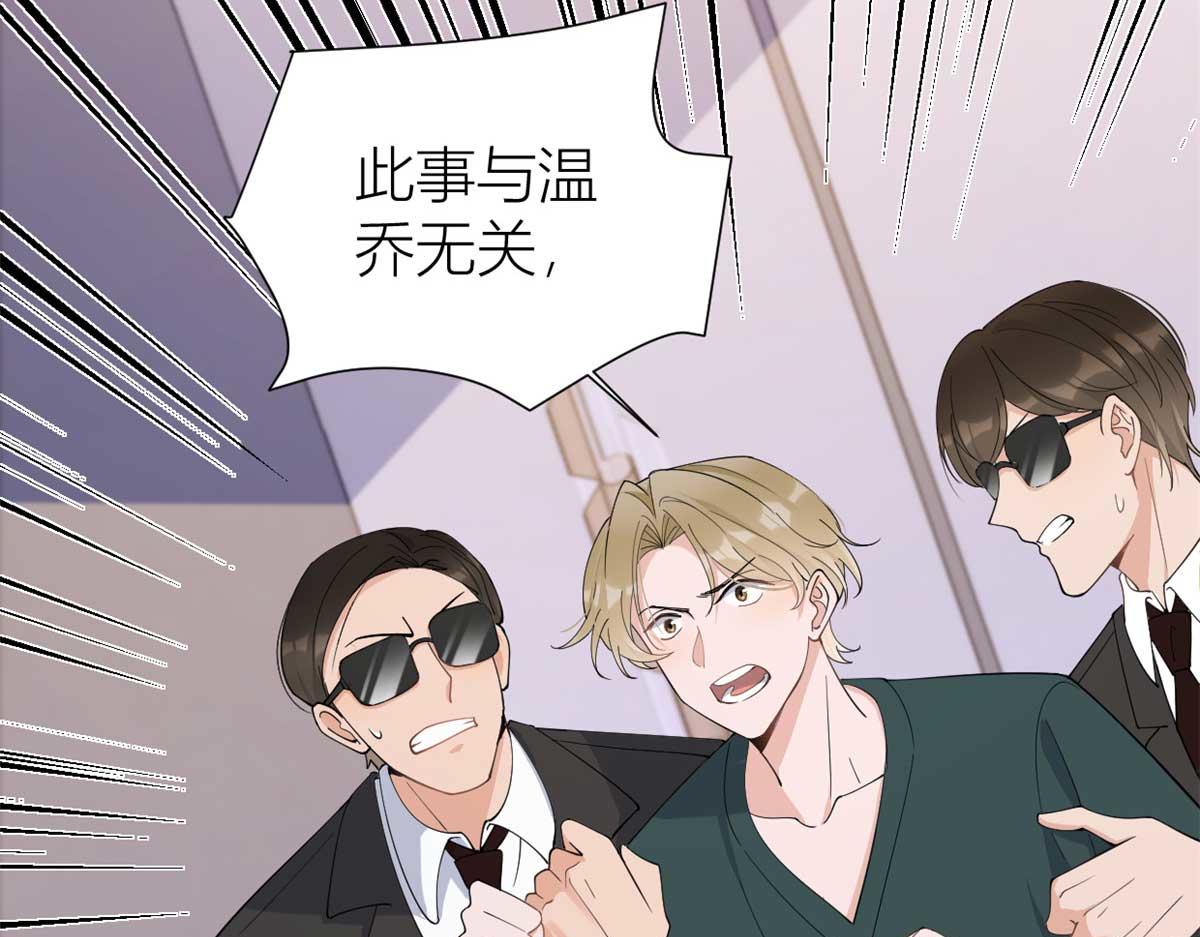 第146话 男朋友真好用~5