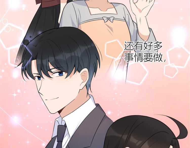 第35话  黏人28