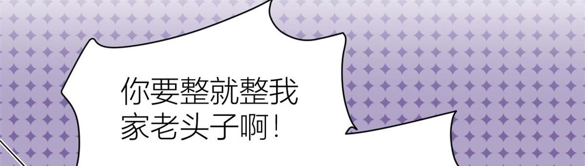 第136话 一大把狗粮41