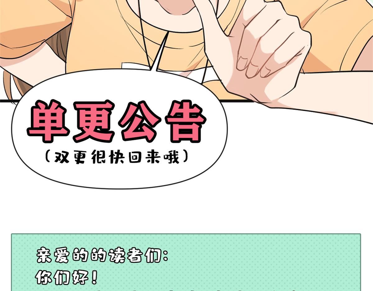 第80话 分手92