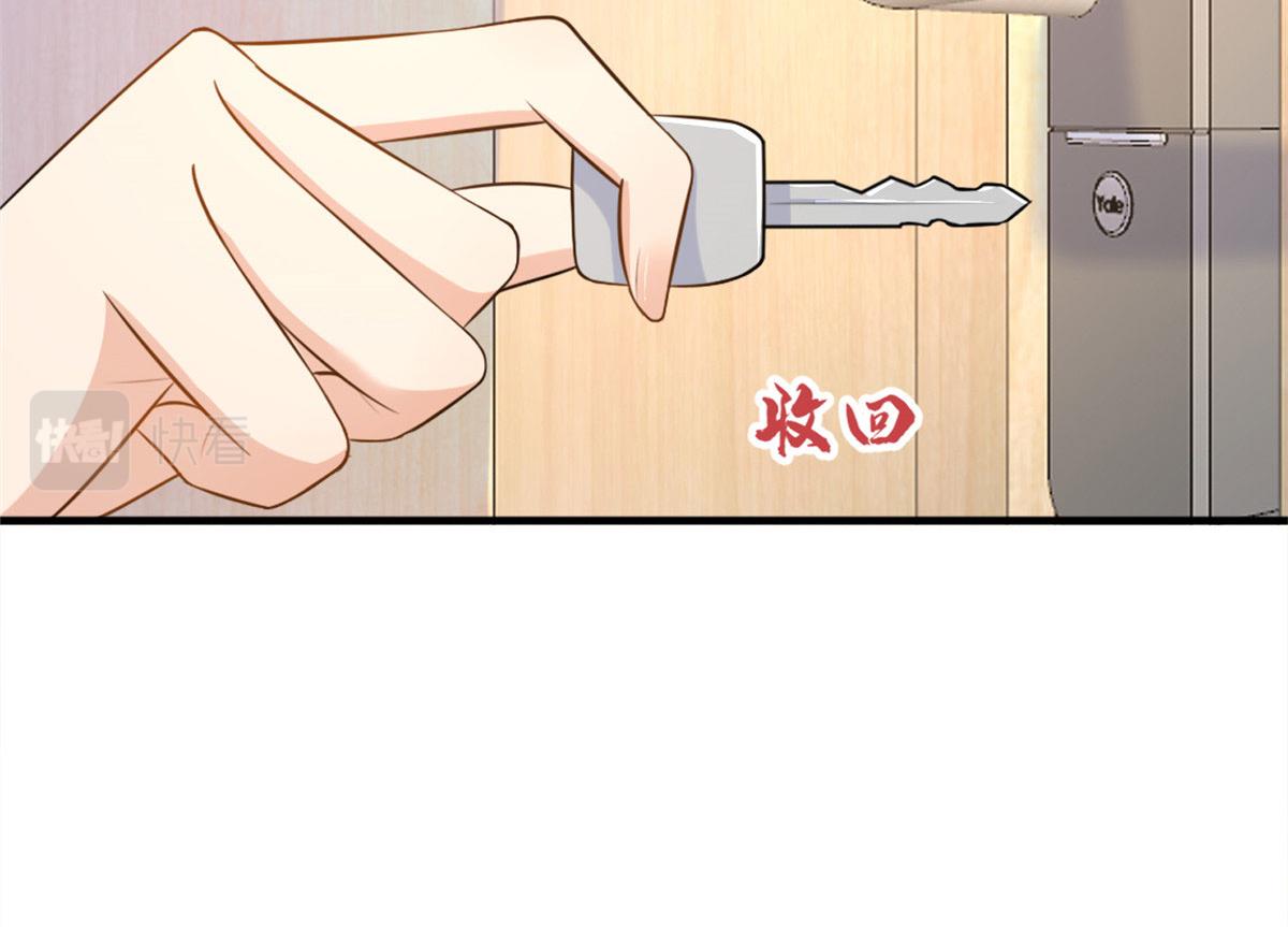 第81话 我们是恋人关系14
