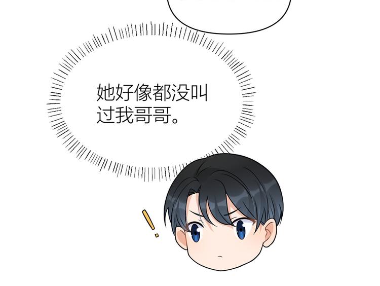 第44话 哥哥~47