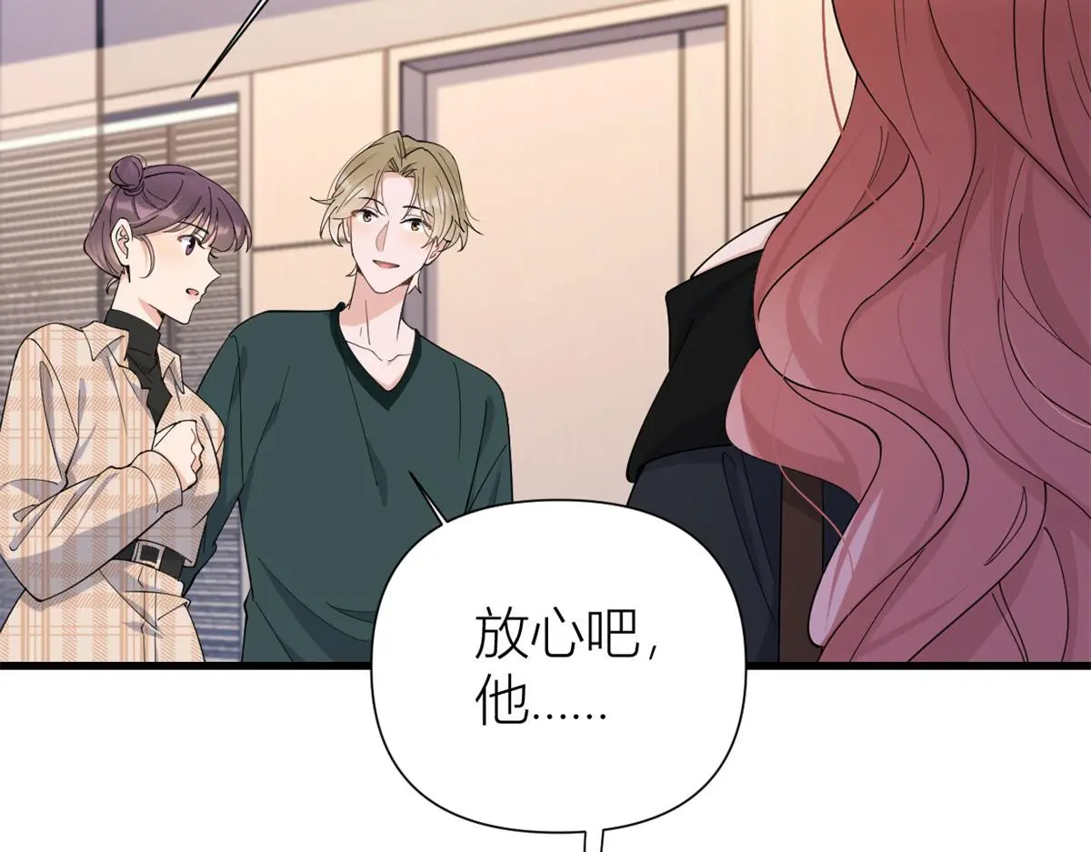 第147话 是修罗场吗？70