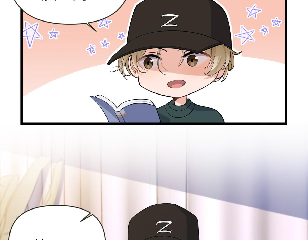 第139话 签约陆栩83