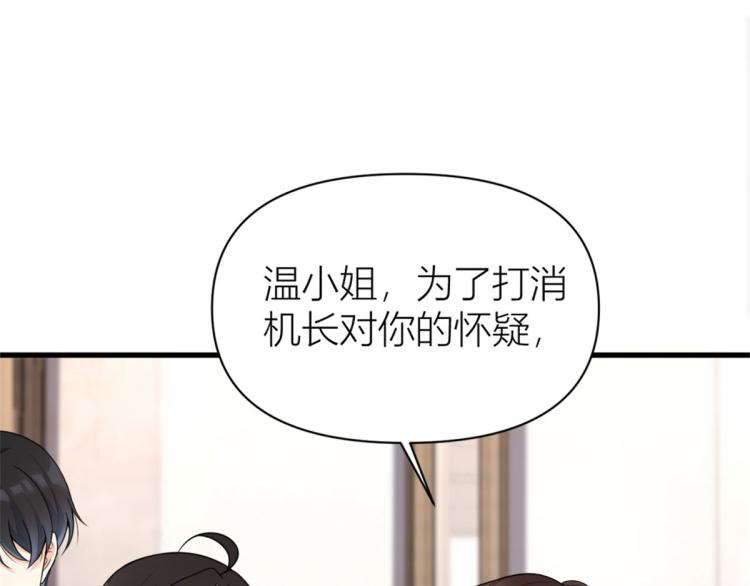 第57话 你敢吗？78