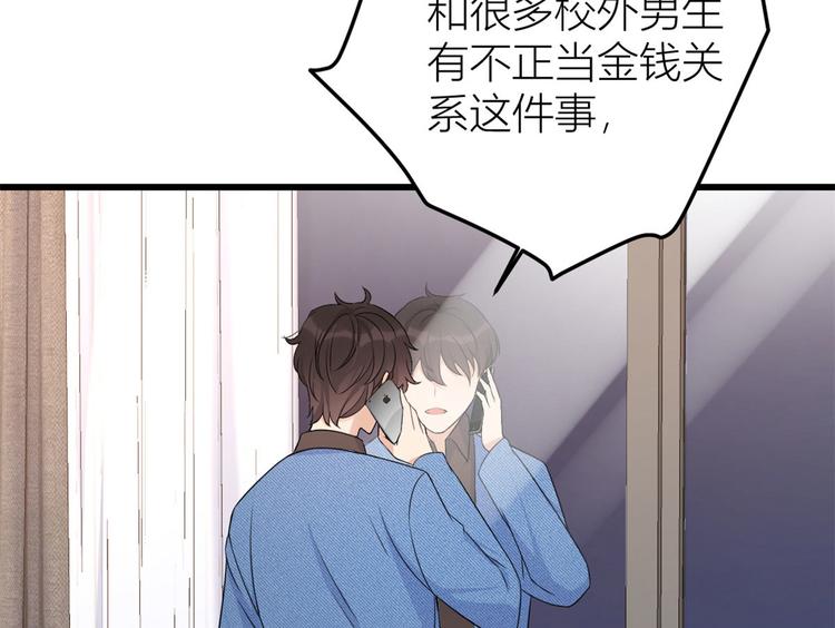 第28话 打牌吧！5