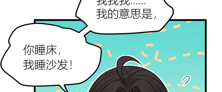 第36话 你是装的！83