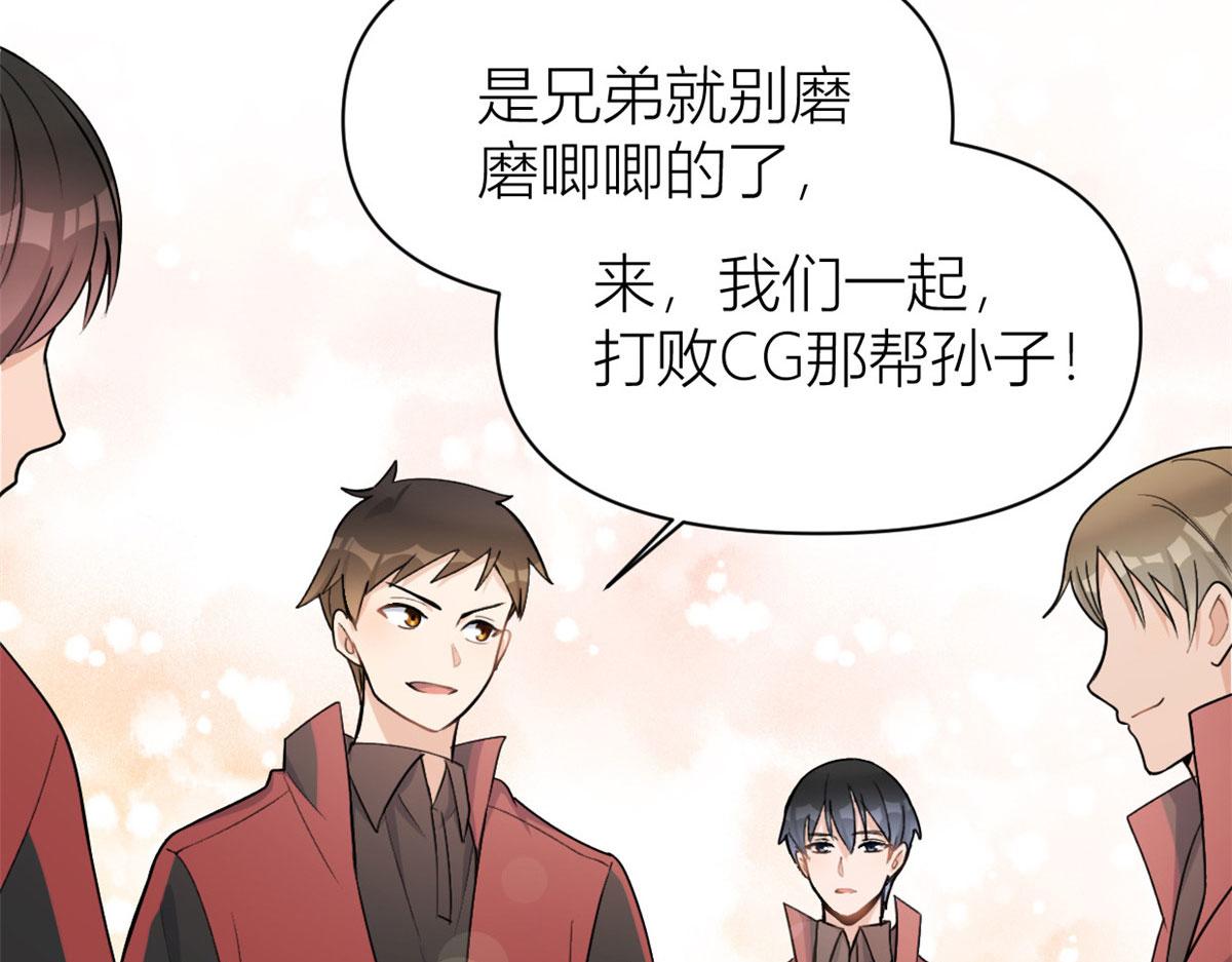 第107话 和解吧！50