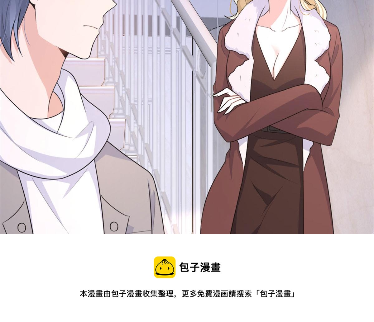 第102话 爱上仇人的女友？76