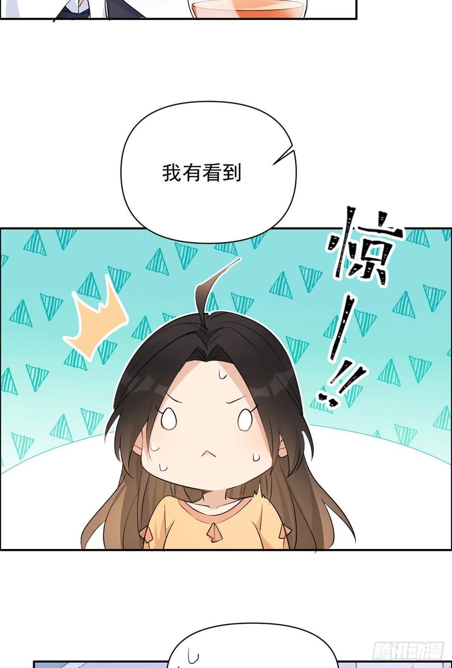 第54话 拆穿谎言28