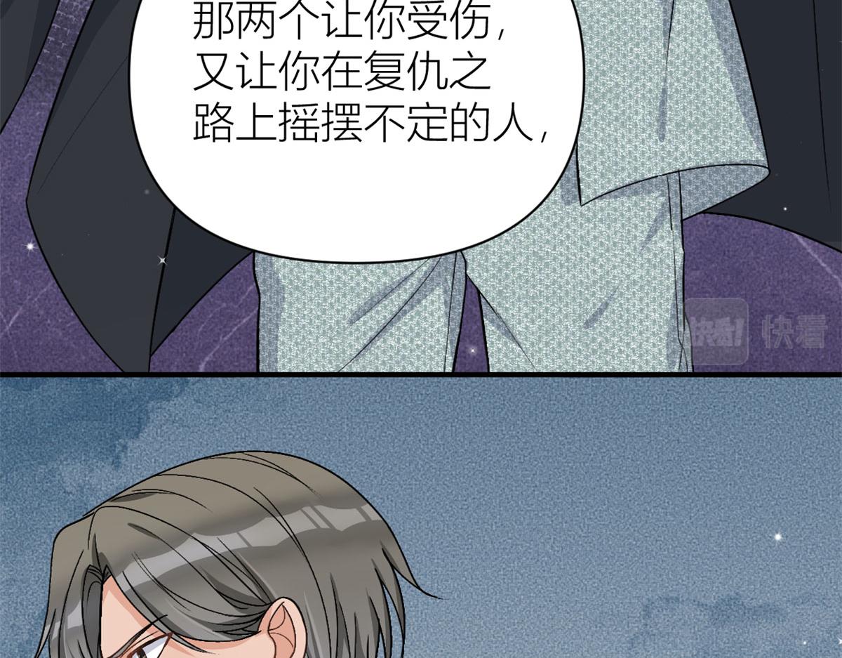 第110话 贺西淮102