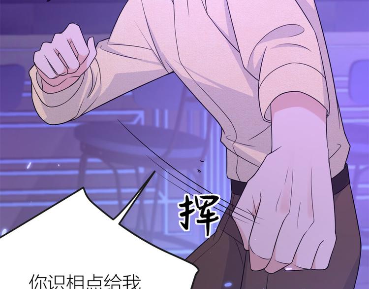 第30话 怎么可能看得上她？114