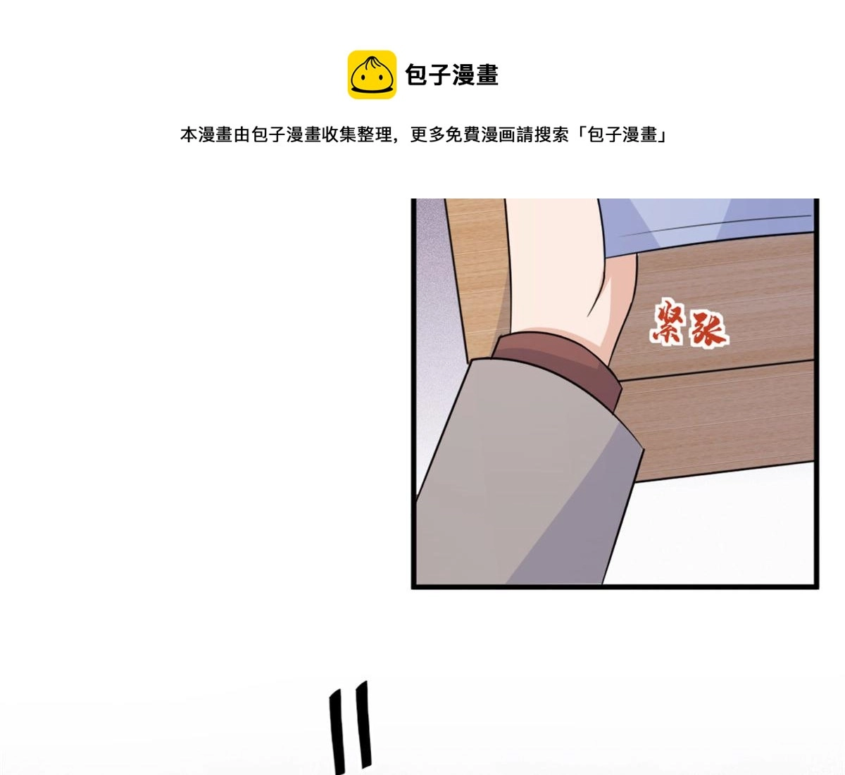 第100话 温乔失踪了！36