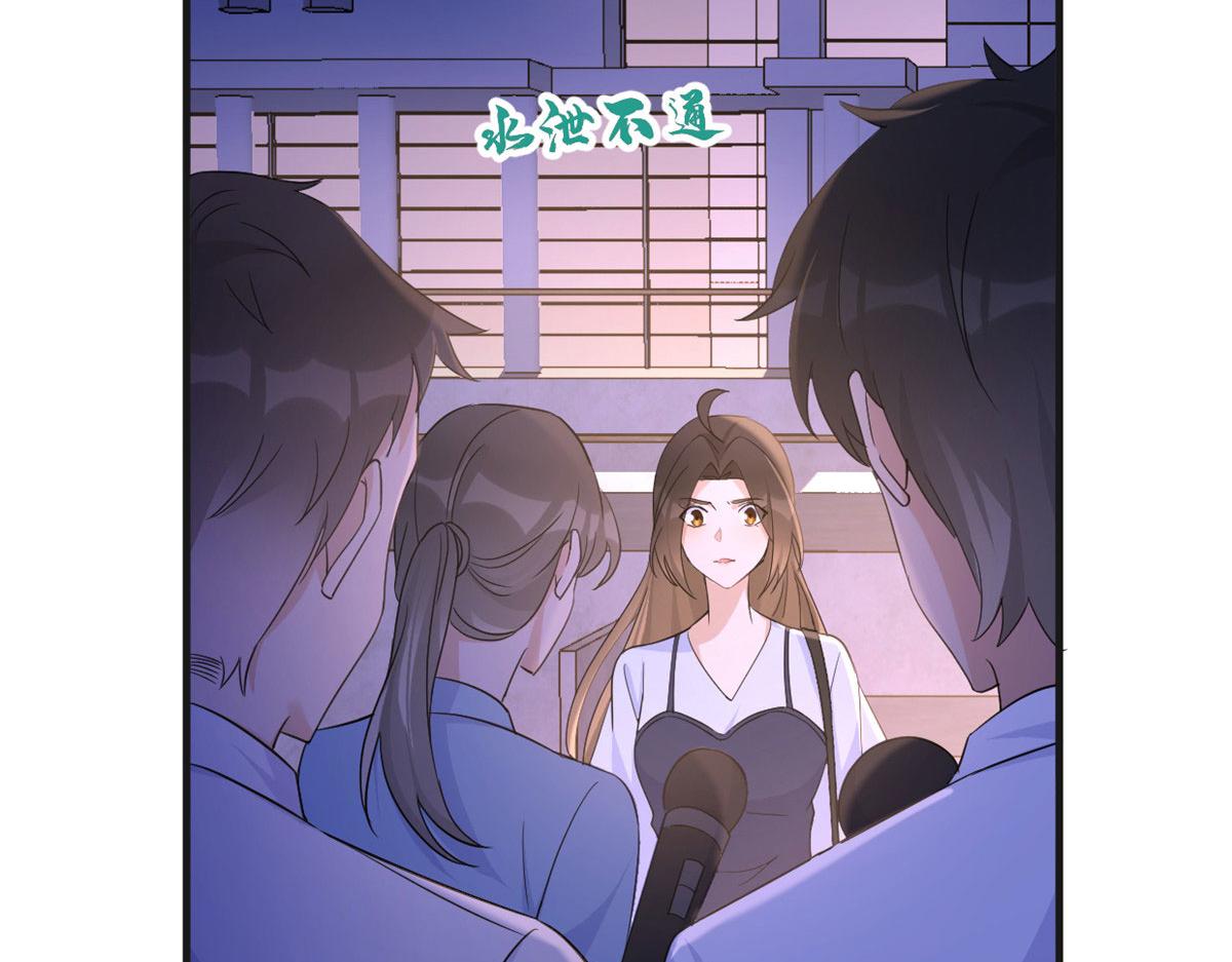 第82话 马甲掉了106