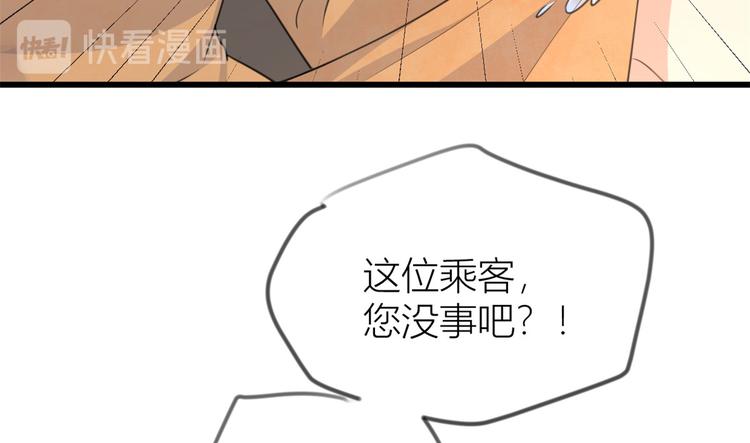 第22话 来自情敌的刁难68