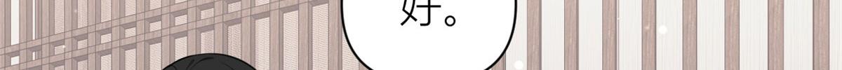 第120话 又乱来~9