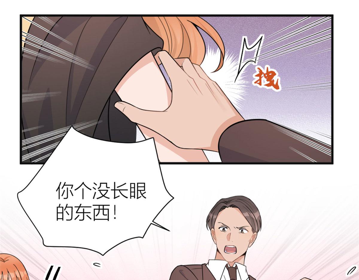 第93话 我就是傅南礼84