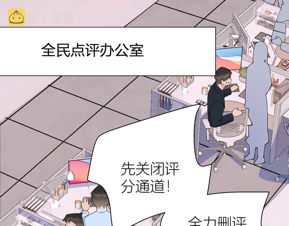 第150话 乔乔逆风翻盘55