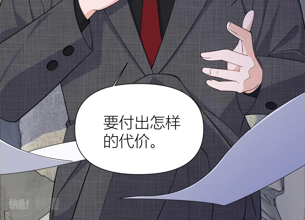 第146话 男朋友真好用~38