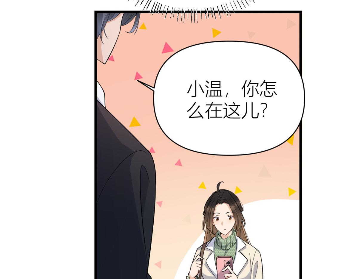 第133话 温乔的反击59