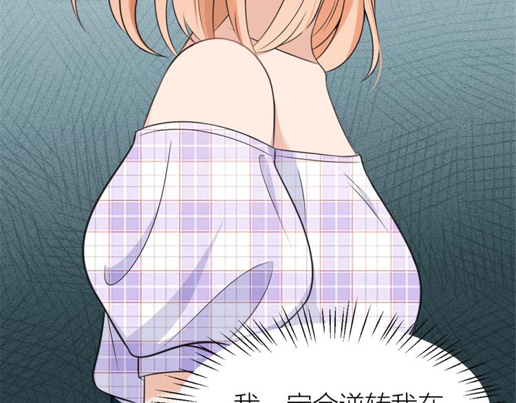 第36话 你是装的！46