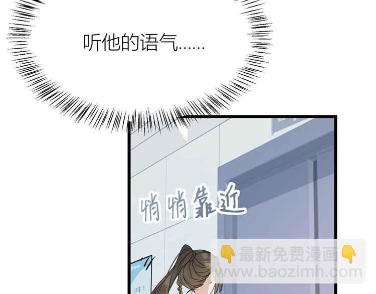 第15话 他是我男朋友114