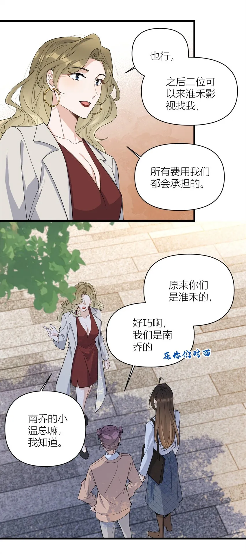 第170话 不是好人13