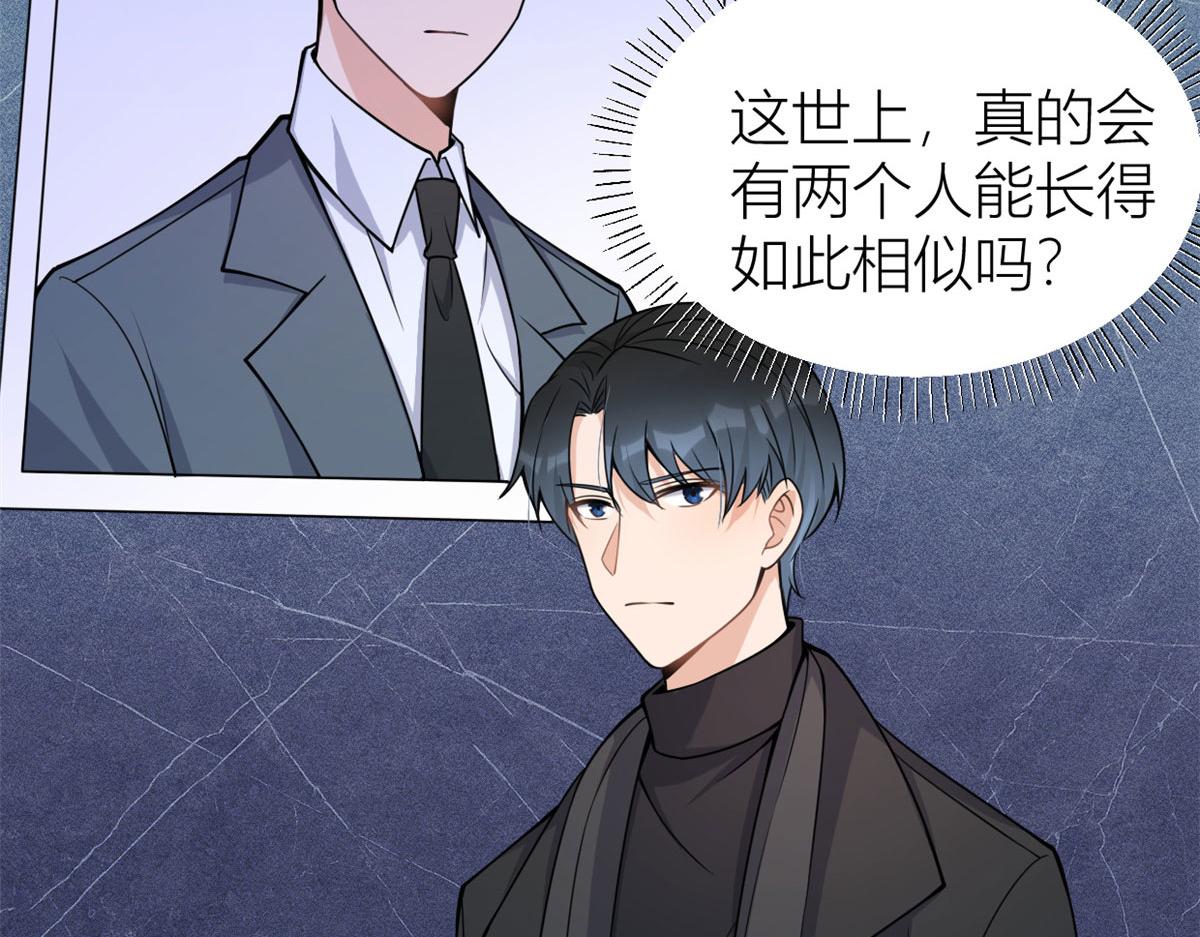 第103话 私生子？22