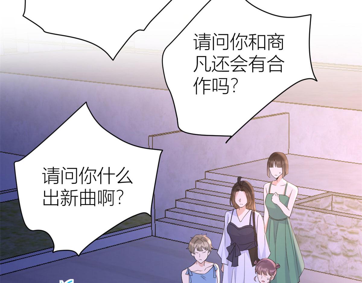 第82话 马甲掉了101