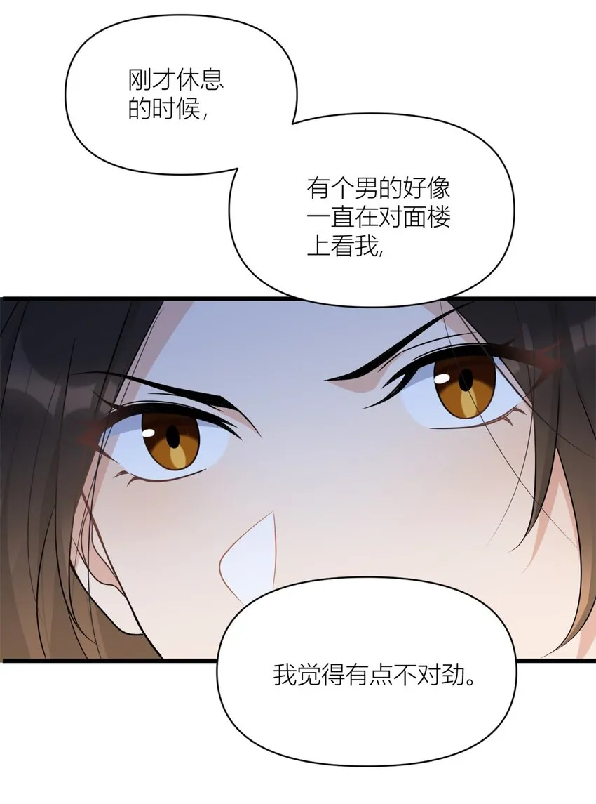第169话 车祸？！5