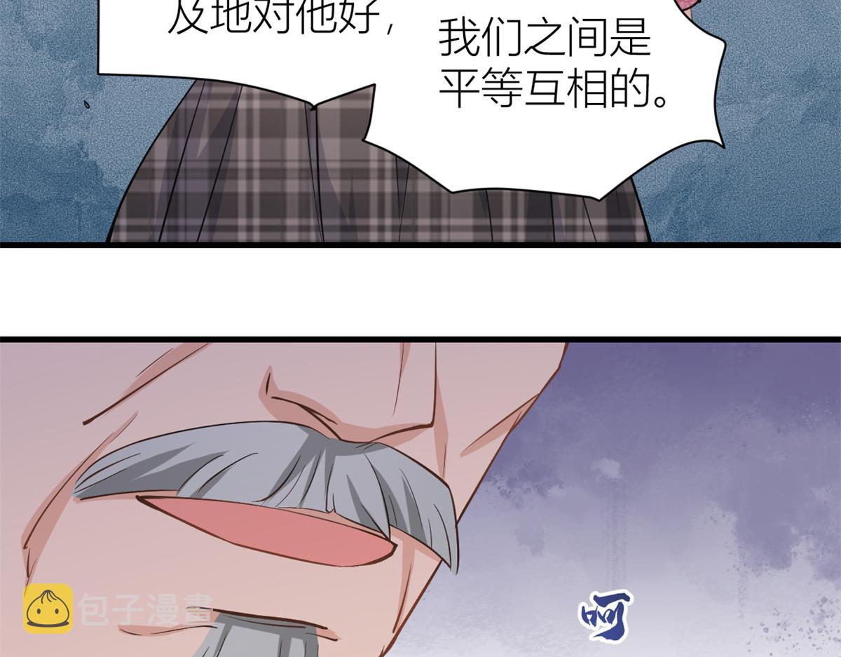 第125话 爷爷的刁难64