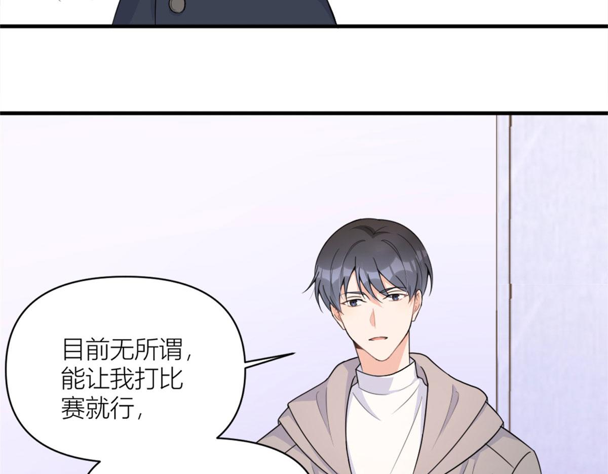 第99话 ”自私“的傅南礼60