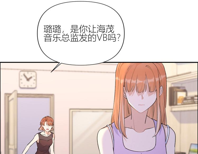 第53话 爱上了吧？7