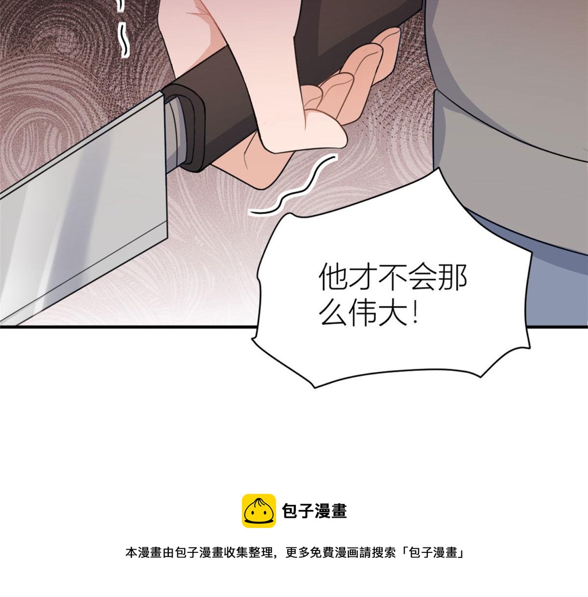 第105话 讽刺&amp;amp;妈妈68